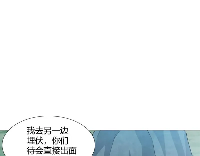 武功自动修炼：我在魔教修成佛皇,108  营救凌剑霜,第70张