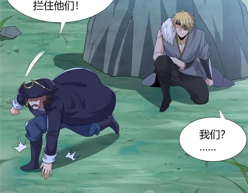 武功自动修炼：我在魔教修成佛皇,108  营救凌剑霜,第71张