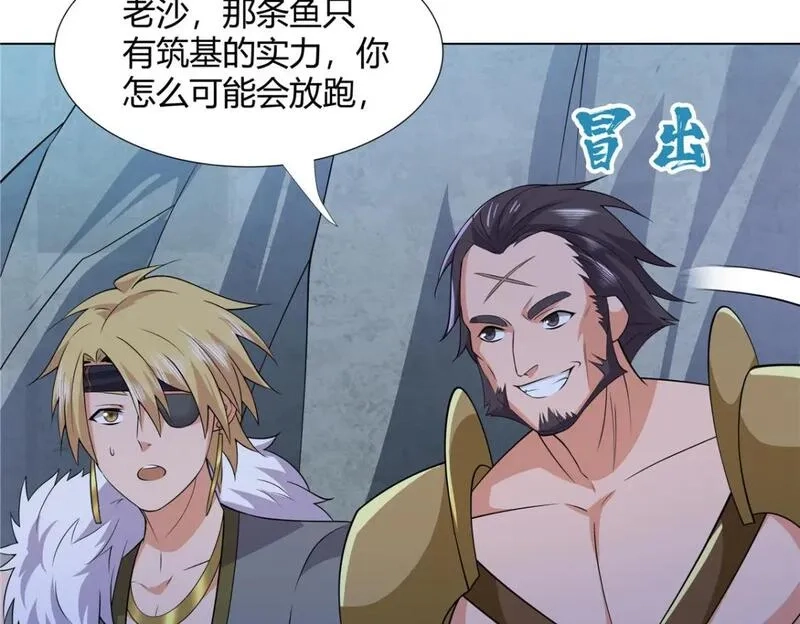 武功自动修炼：我在魔教修成佛皇,108  营救凌剑霜,第73张