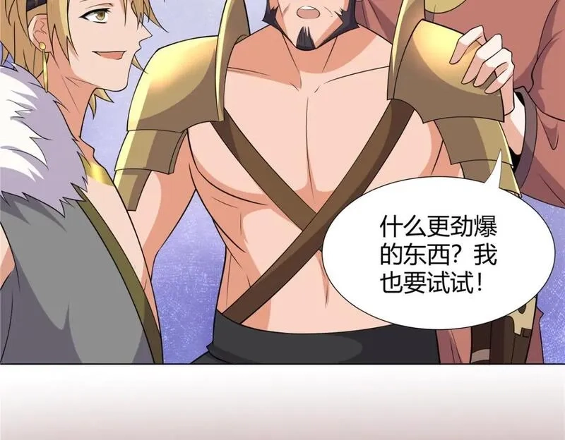 武功自动修炼：我在魔教修成佛皇,108  营救凌剑霜,第76张