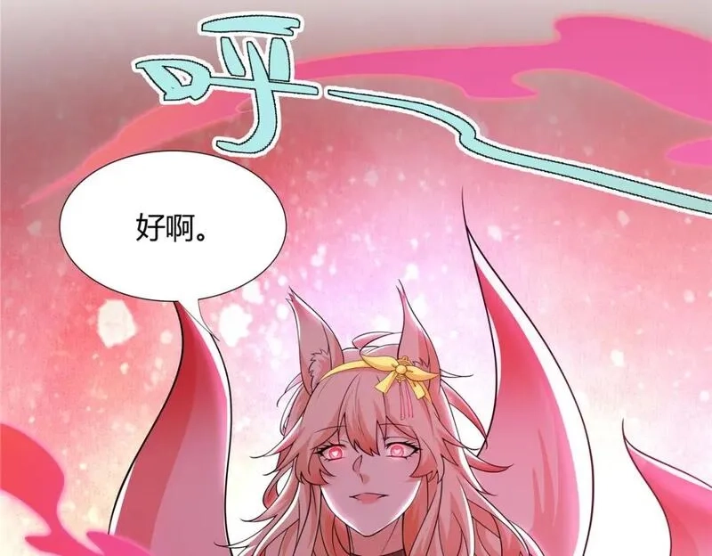 武功自动修炼：我在魔教修成佛皇,108  营救凌剑霜,第77张