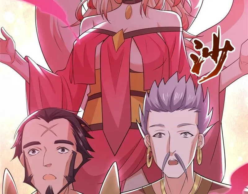 武功自动修炼：我在魔教修成佛皇,108  营救凌剑霜,第78张