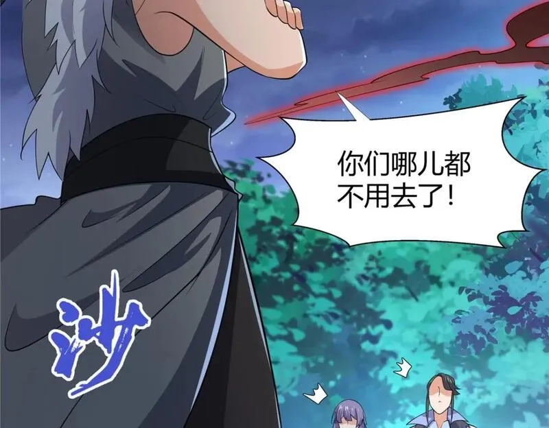 武功自动修炼：我在魔教修成佛皇,108  营救凌剑霜,第89张
