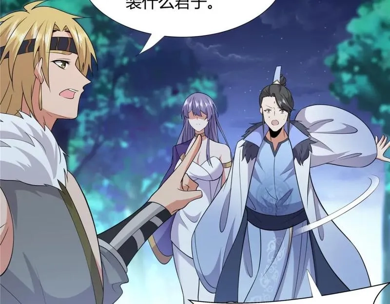武功自动修炼：我在魔教修成佛皇,108  营救凌剑霜,第95张