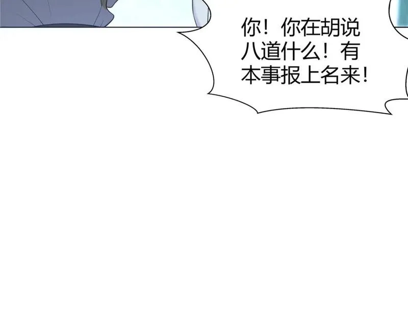 武功自动修炼：我在魔教修成佛皇,108  营救凌剑霜,第96张