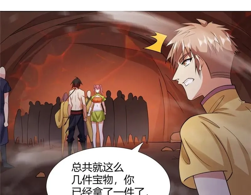 武功自动修炼：我在魔教修成佛皇,090 夔牛一族,第12张