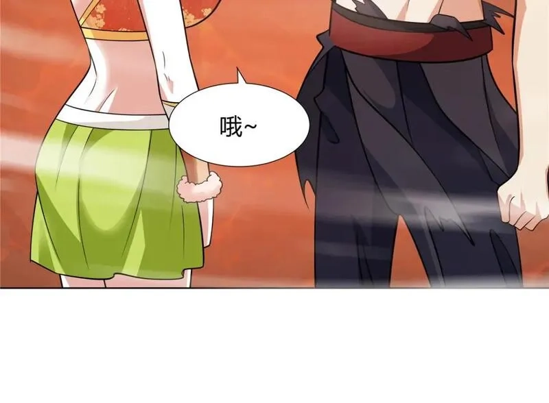 武功自动修炼：我在魔教修成佛皇,090 夔牛一族,第18张