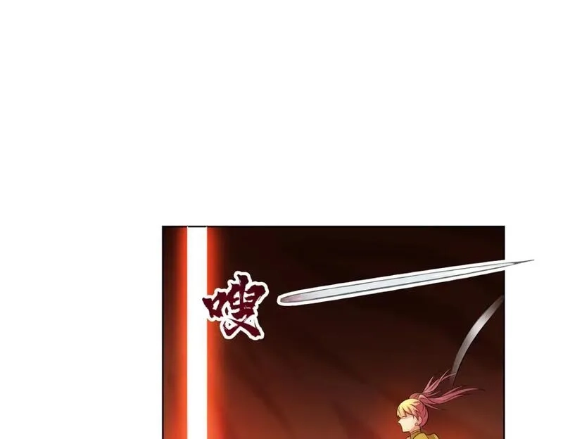 武功自动修炼：我在魔教修成佛皇,090 夔牛一族,第19张