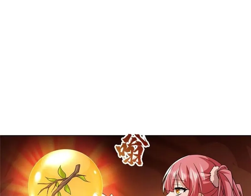 武功自动修炼：我在魔教修成佛皇,090 夔牛一族,第21张