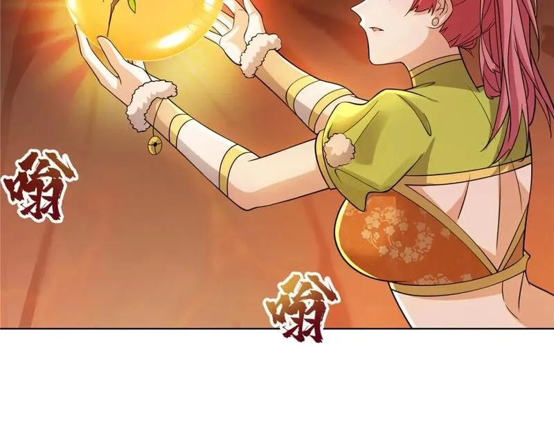 武功自动修炼：我在魔教修成佛皇,090 夔牛一族,第22张
