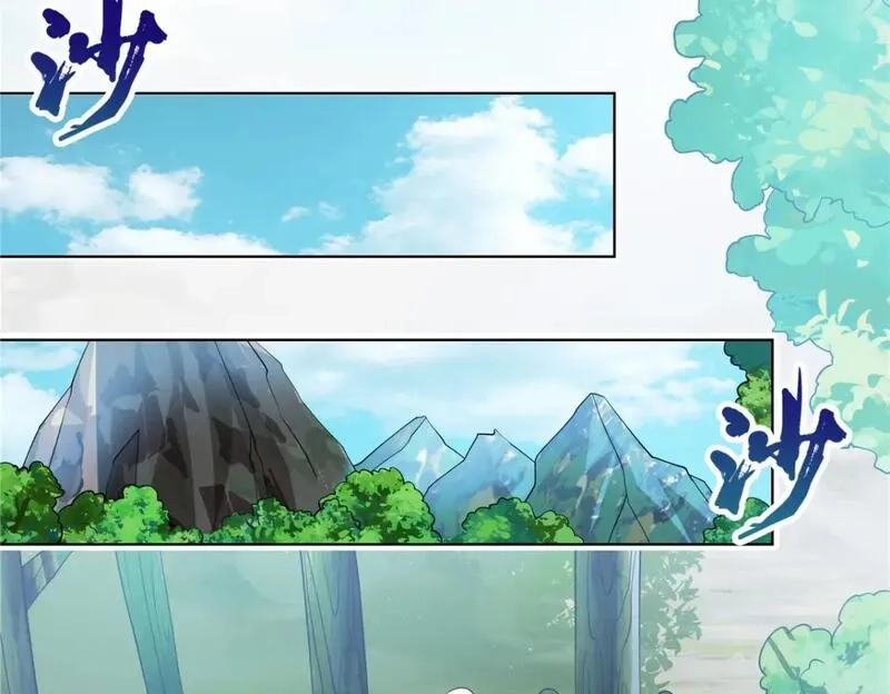 武功自动修炼：我在魔教修成佛皇,090 夔牛一族,第41张