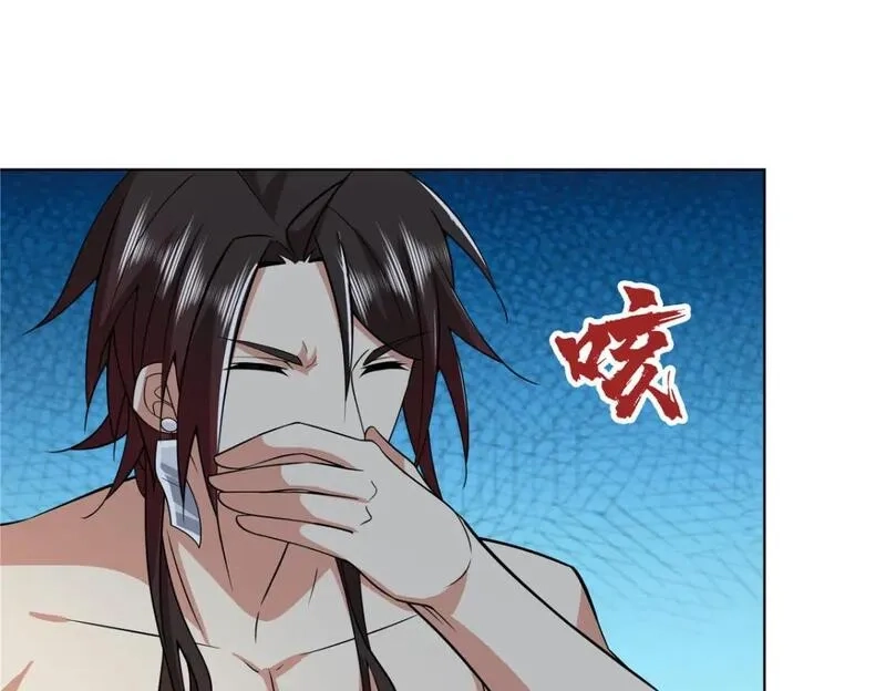 武功自动修炼：我在魔教修成佛皇,090 夔牛一族,第45张