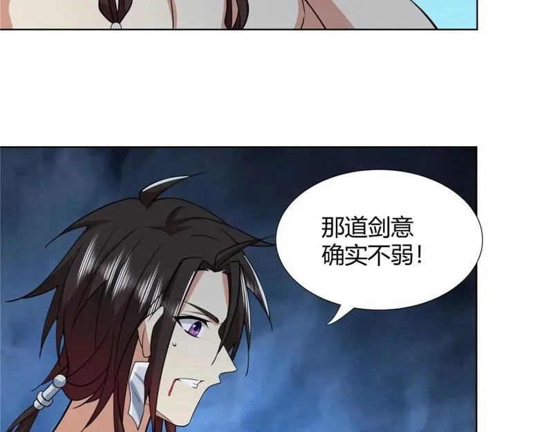 武功自动修炼：我在魔教修成佛皇,090 夔牛一族,第46张