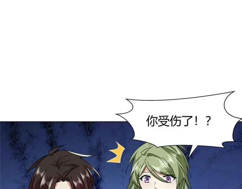 武功自动修炼：我在魔教修成佛皇,090 夔牛一族,第48张
