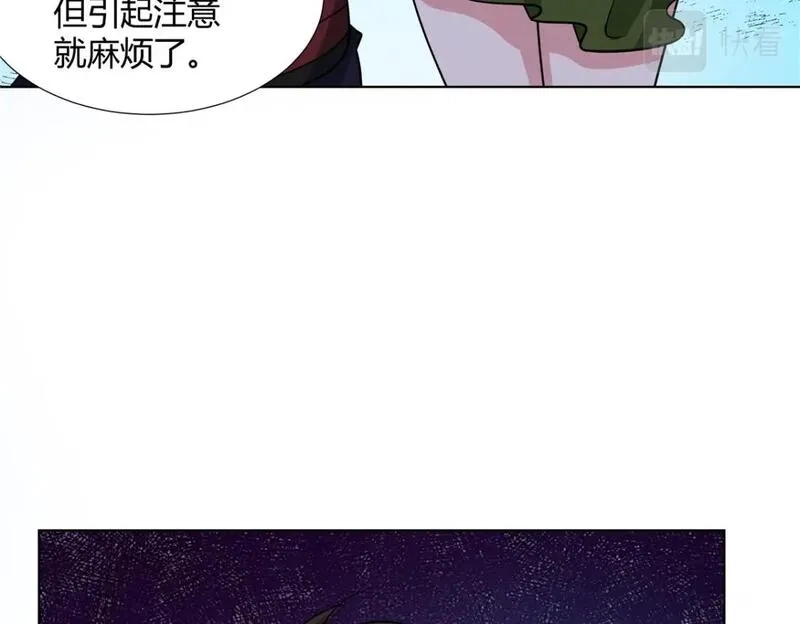 武功自动修炼：我在魔教修成佛皇,090 夔牛一族,第50张