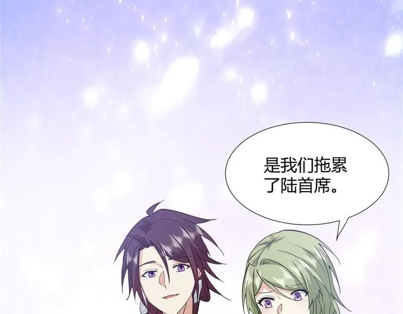 武功自动修炼：我在魔教修成佛皇,090 夔牛一族,第53张