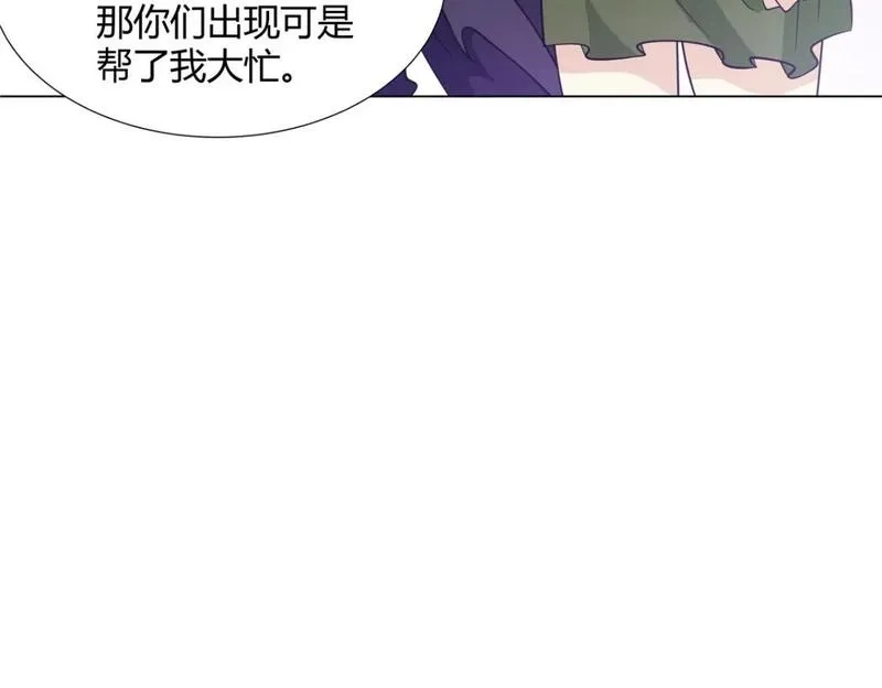 武功自动修炼：我在魔教修成佛皇,090 夔牛一族,第55张