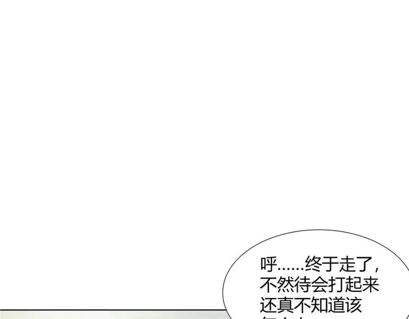 武功自动修炼：我在魔教修成佛皇,090 夔牛一族,第60张
