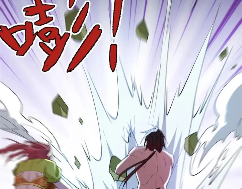 武功自动修炼：我在魔教修成佛皇,090 夔牛一族,第71张