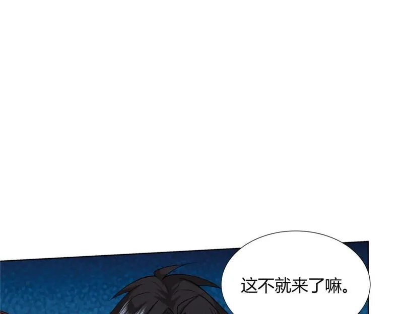 武功自动修炼：我在魔教修成佛皇,090 夔牛一族,第73张