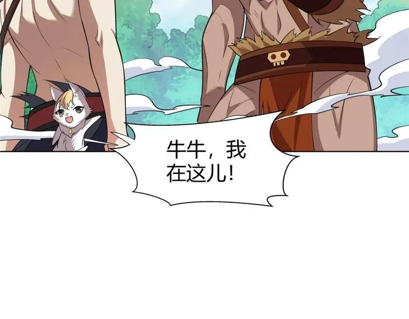 武功自动修炼：我在魔教修成佛皇,090 夔牛一族,第79张