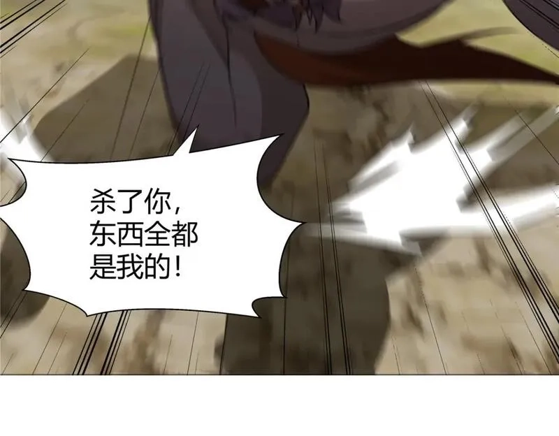 武功自动修炼：我在魔教修成佛皇,090 夔牛一族,第89张