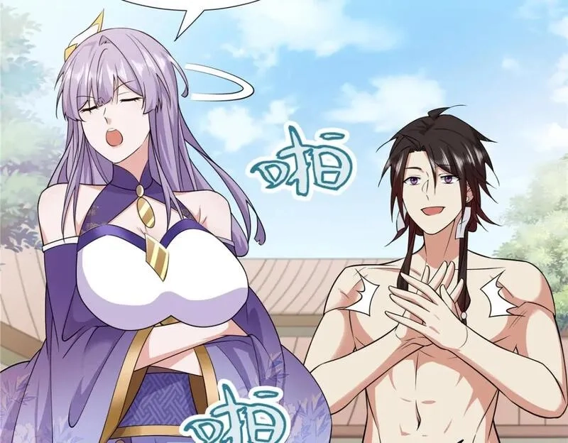 武功自动修炼：我在魔教修成佛皇,093 她是女，爱好女,第17张