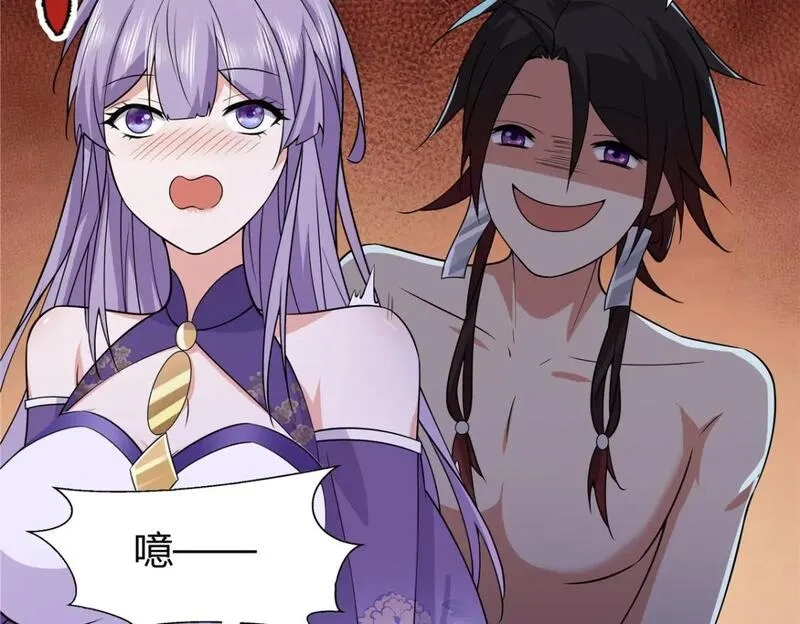 武功自动修炼：我在魔教修成佛皇,093 她是女，爱好女,第22张