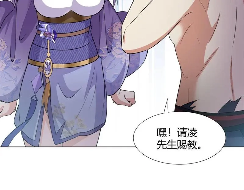 武功自动修炼：我在魔教修成佛皇,093 她是女，爱好女,第27张