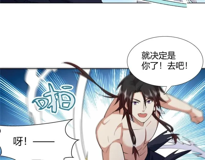 武功自动修炼：我在魔教修成佛皇,093 她是女，爱好女,第32张
