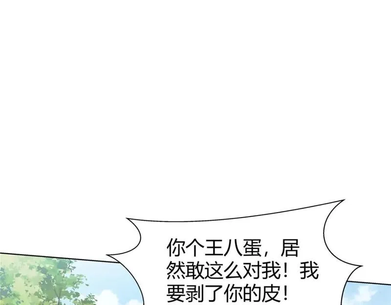 武功自动修炼：我在魔教修成佛皇,093 她是女，爱好女,第37张