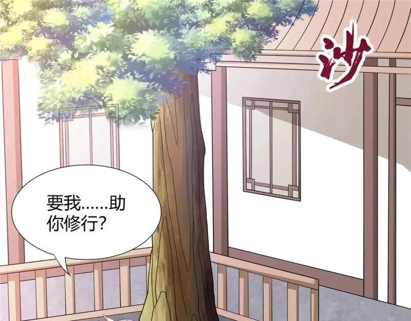 武功自动修炼：我在魔教修成佛皇,093 她是女，爱好女,第4张