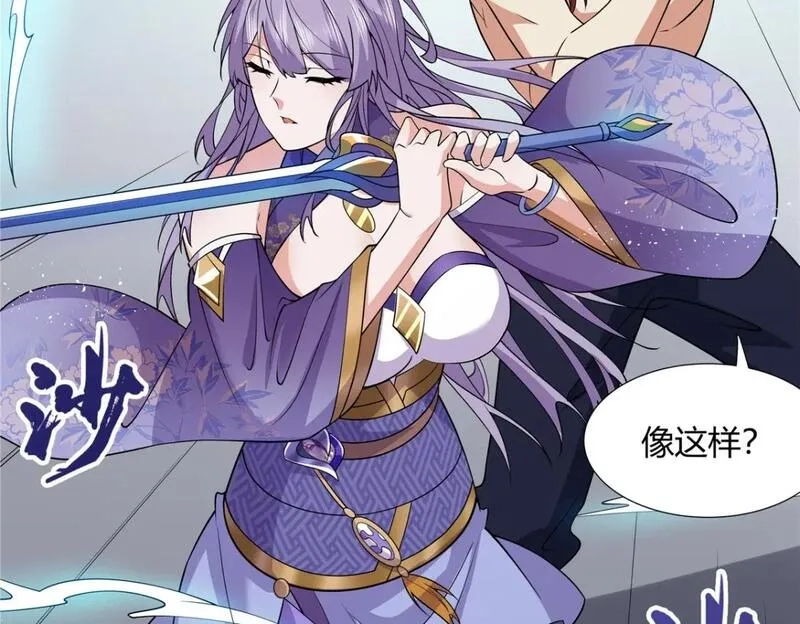 武功自动修炼：我在魔教修成佛皇,093 她是女，爱好女,第41张