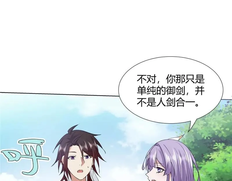 武功自动修炼：我在魔教修成佛皇,093 她是女，爱好女,第48张