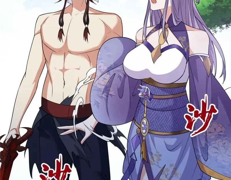武功自动修炼：我在魔教修成佛皇,093 她是女，爱好女,第49张