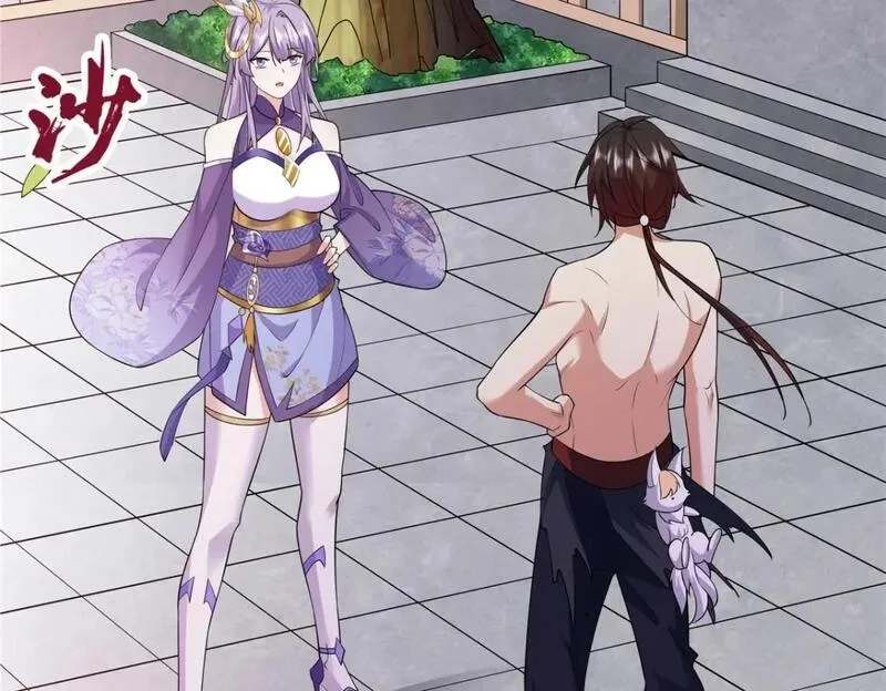 武功自动修炼：我在魔教修成佛皇,093 她是女，爱好女,第5张