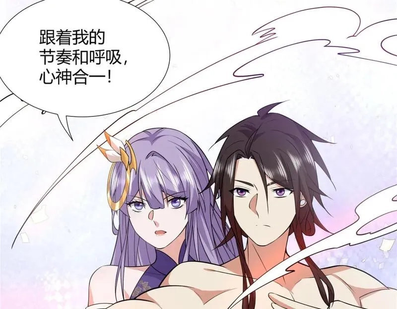 武功自动修炼：我在魔教修成佛皇,093 她是女，爱好女,第52张