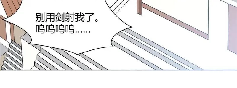 武功自动修炼：我在魔教修成佛皇,093 她是女，爱好女,第61张