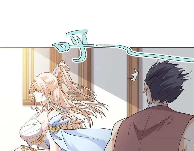 武功自动修炼：我在魔教修成佛皇,093 她是女，爱好女,第62张