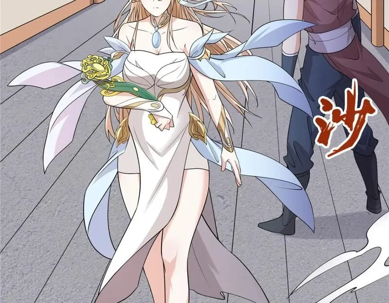 武功自动修炼：我在魔教修成佛皇,093 她是女，爱好女,第64张
