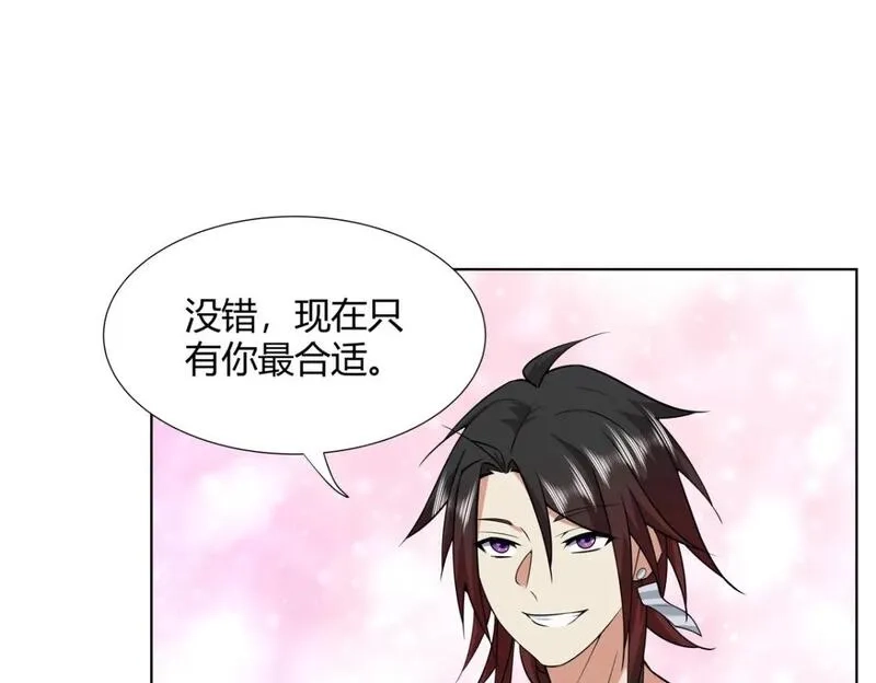 武功自动修炼：我在魔教修成佛皇,093 她是女，爱好女,第7张