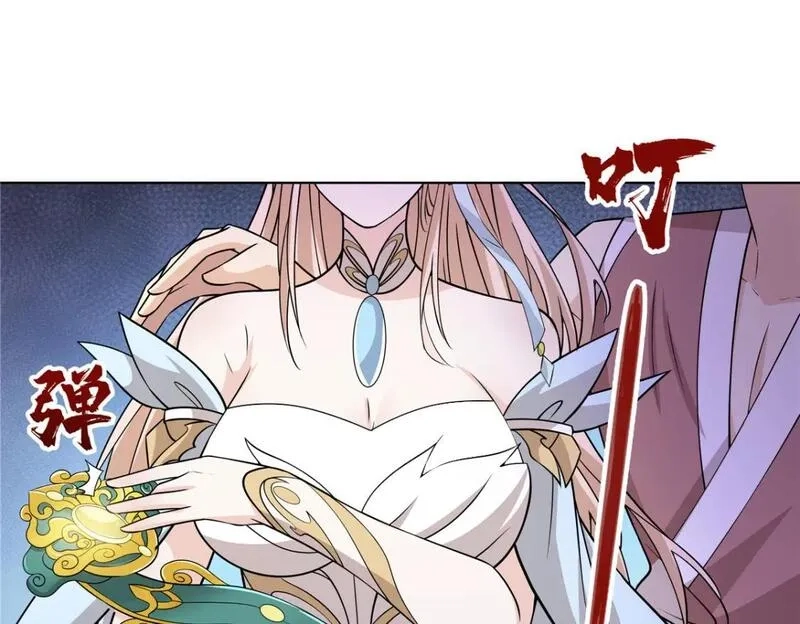 武功自动修炼：我在魔教修成佛皇,093 她是女，爱好女,第74张