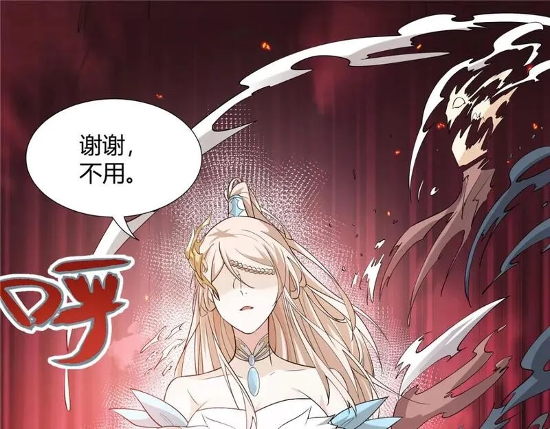 武功自动修炼：我在魔教修成佛皇,093 她是女，爱好女,第76张