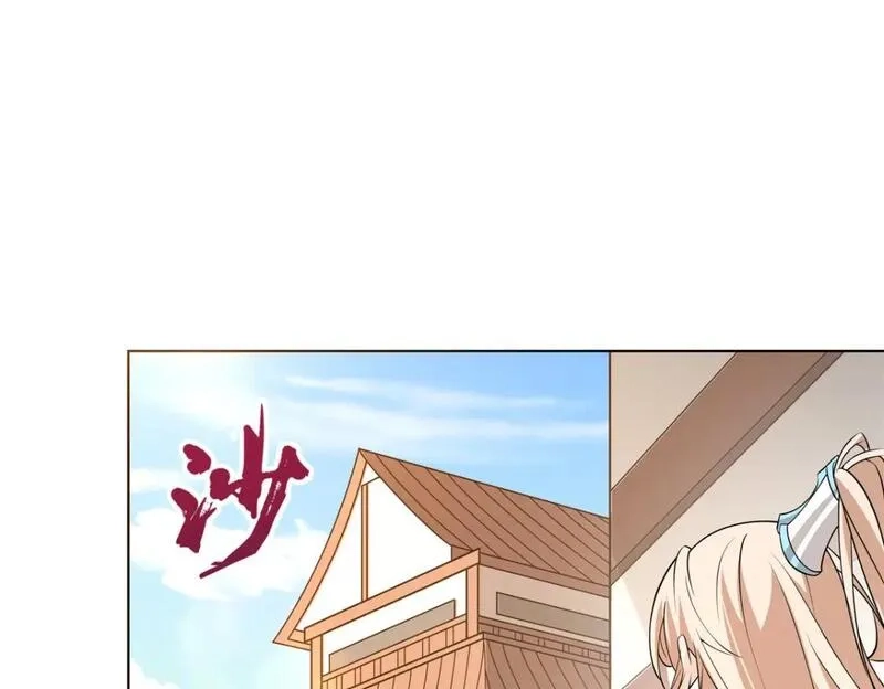 武功自动修炼：我在魔教修成佛皇,093 她是女，爱好女,第79张