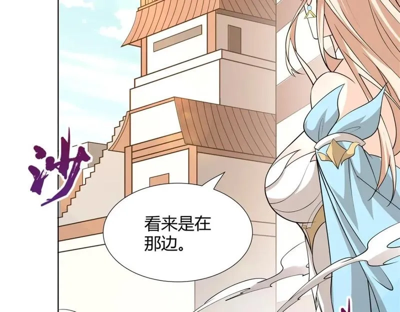 武功自动修炼：我在魔教修成佛皇,093 她是女，爱好女,第80张