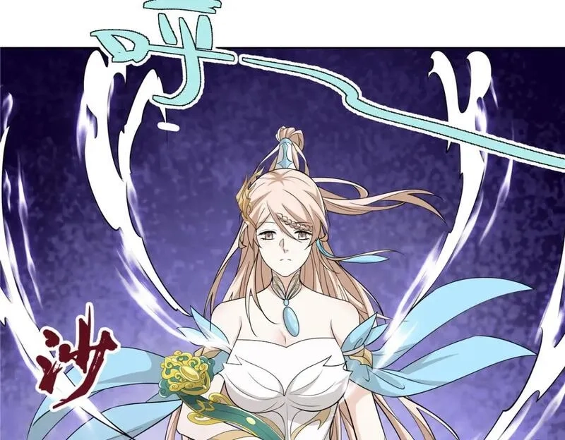 武功自动修炼：我在魔教修成佛皇,093 她是女，爱好女,第87张