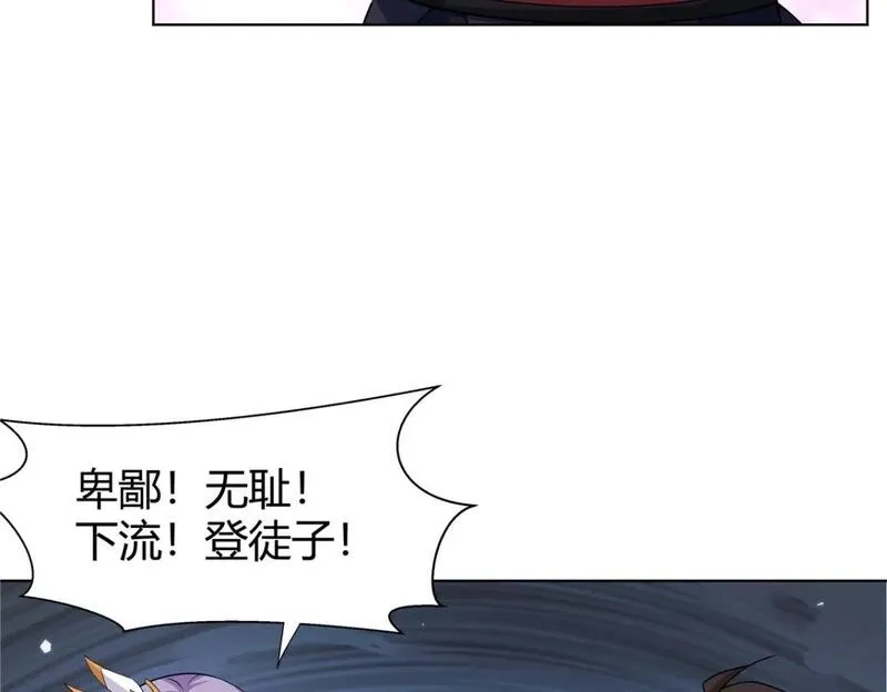 武功自动修炼：我在魔教修成佛皇,093 她是女，爱好女,第9张