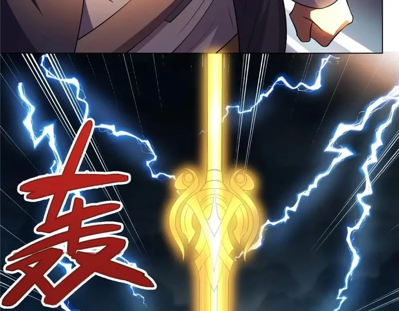 武功自动修炼：我在魔教修成佛皇,110 因果,第10张