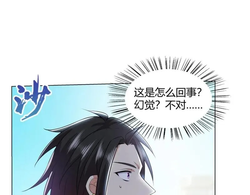 武功自动修炼：我在魔教修成佛皇,110 因果,第102张