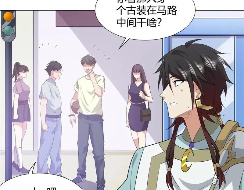 武功自动修炼：我在魔教修成佛皇,110 因果,第105张